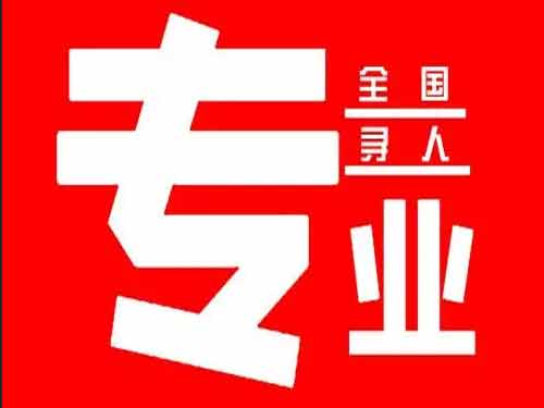 龙门侦探调查如何找到可靠的调查公司